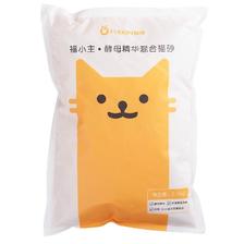 Fubon 福邦 酵母精华混合猫砂 2.5kg 16.9元（需用券）