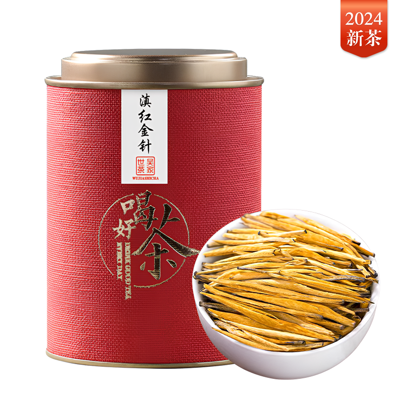 吴家世茶 滇红金针 特级 100g（送礼品袋） 40.96元（需买2件，需用券）