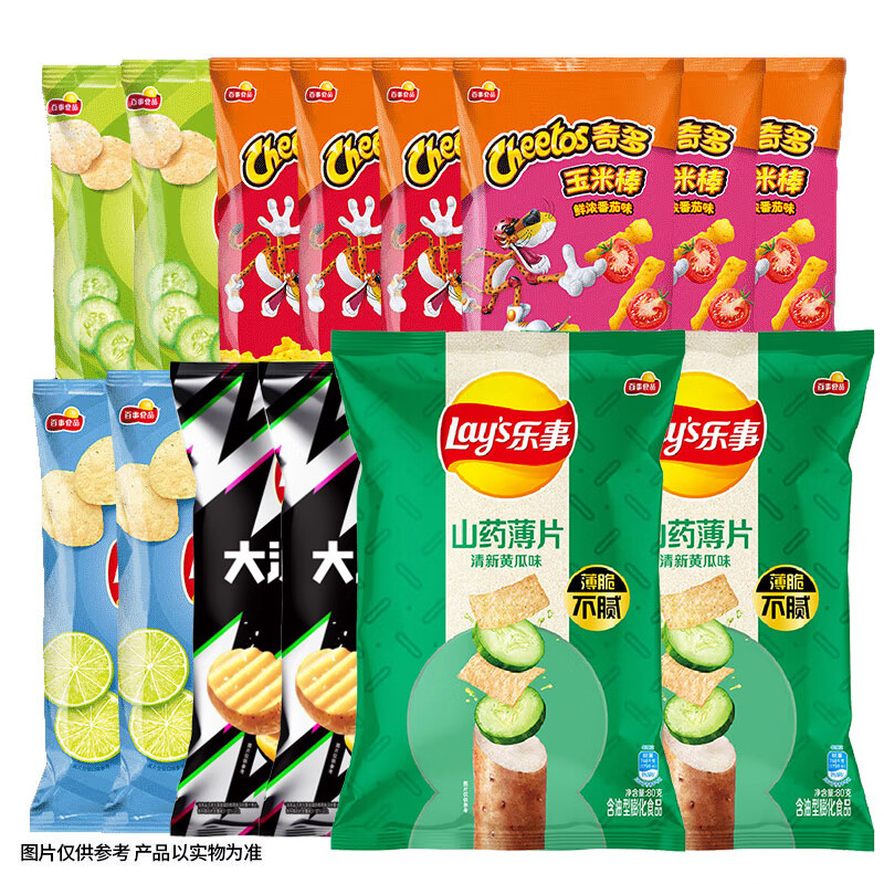 Lays 乐事 清新薯片礼包组合 666g 27.89元（需领券）