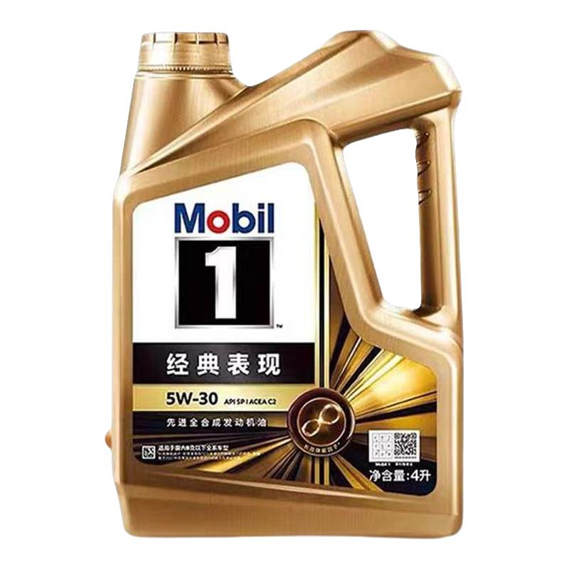美孚 1号经典表现系列 5W-30 SP级 全合成机油 4L 193元