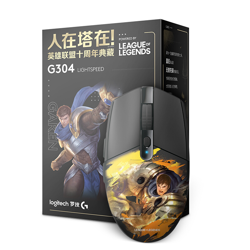 百亿补贴：logitech 罗技 G304 英雄联盟定制版 2.4G LIGHTSPEED 无线鼠标 12000DPI 159