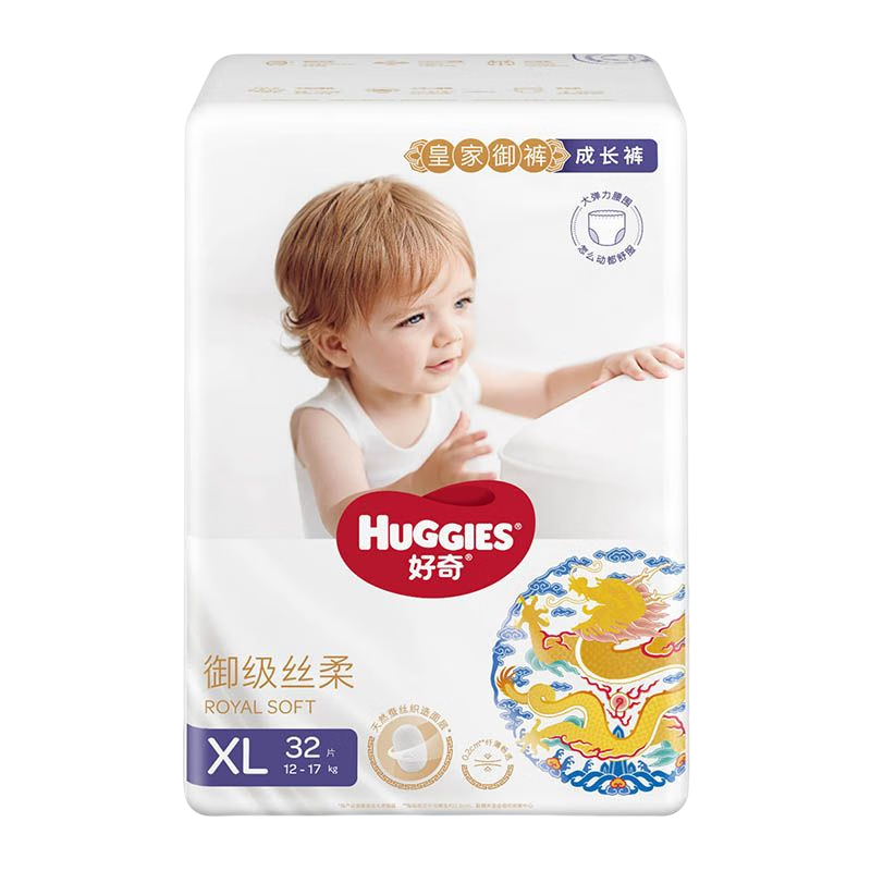 plus会员，概率券：好奇（Huggies） 皇家御裤拉拉裤XXL56片*2件 多种尺码 196.16