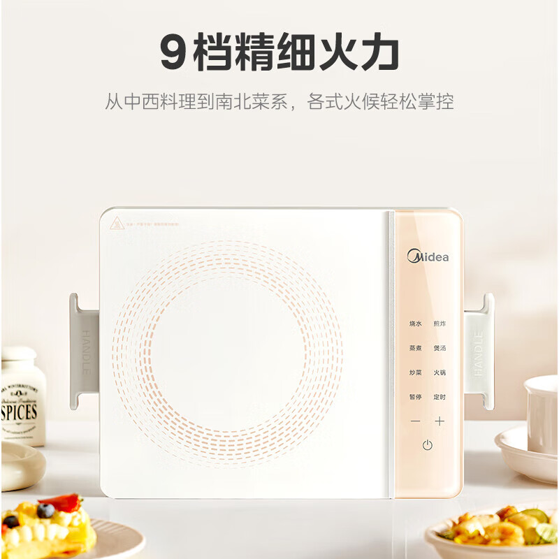 Midea 美的 MC-E22BHP04 电磁炉 149元（需用券）