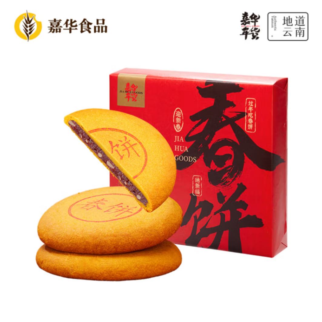 plus会员:云南嘉华 春饼 400g 14.96元（需领券）