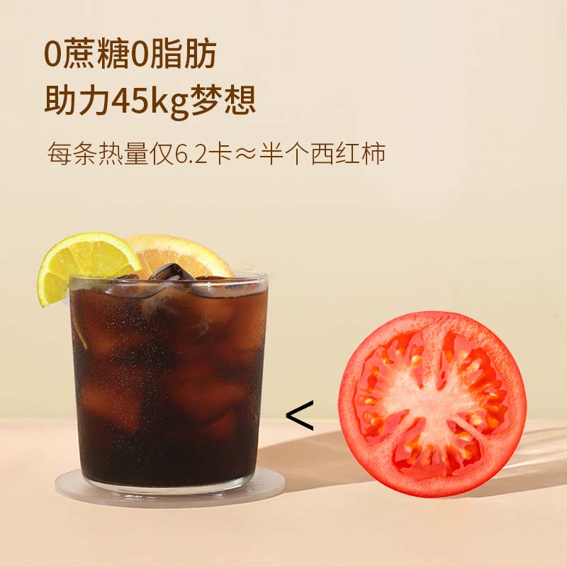 PLUS会员、需首购：FIFO coffee 啡否 IIAC国际金奖冻干咖啡 柔和低酸 2g*7条 3.21