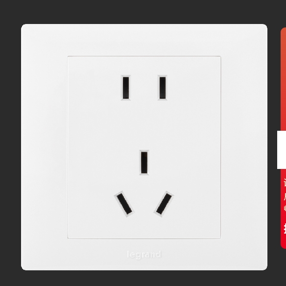 legrand 罗格朗 博蕴系列 五孔插座 1.98元（需用券）