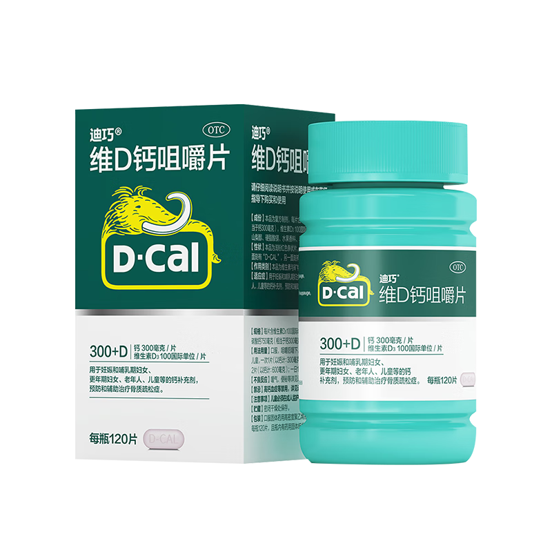 PLUS：D-Cal 迪巧 维D钙咀嚼片 120粒 61.05元 /件（需买两件，需用券）