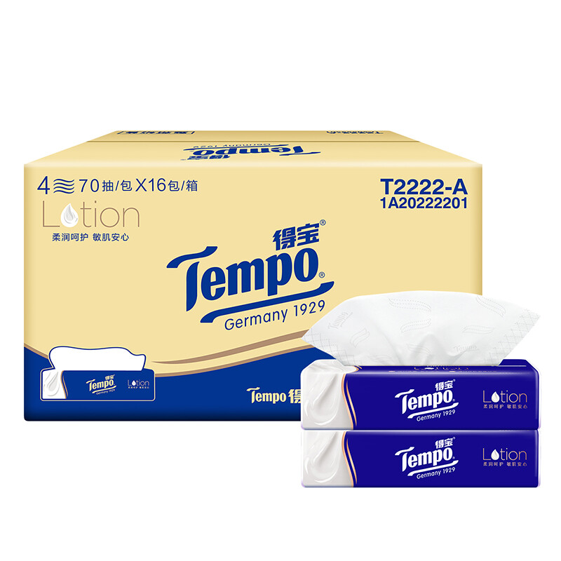 Tempo 得宝 乳霜纸 抽纸 4层70抽16包(160*195mm) 78.9元（需用券）