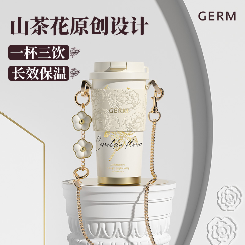 88VIP：germ 格沵 山茶花保温杯 雪境山茶 500ml 189.05元（需用券）