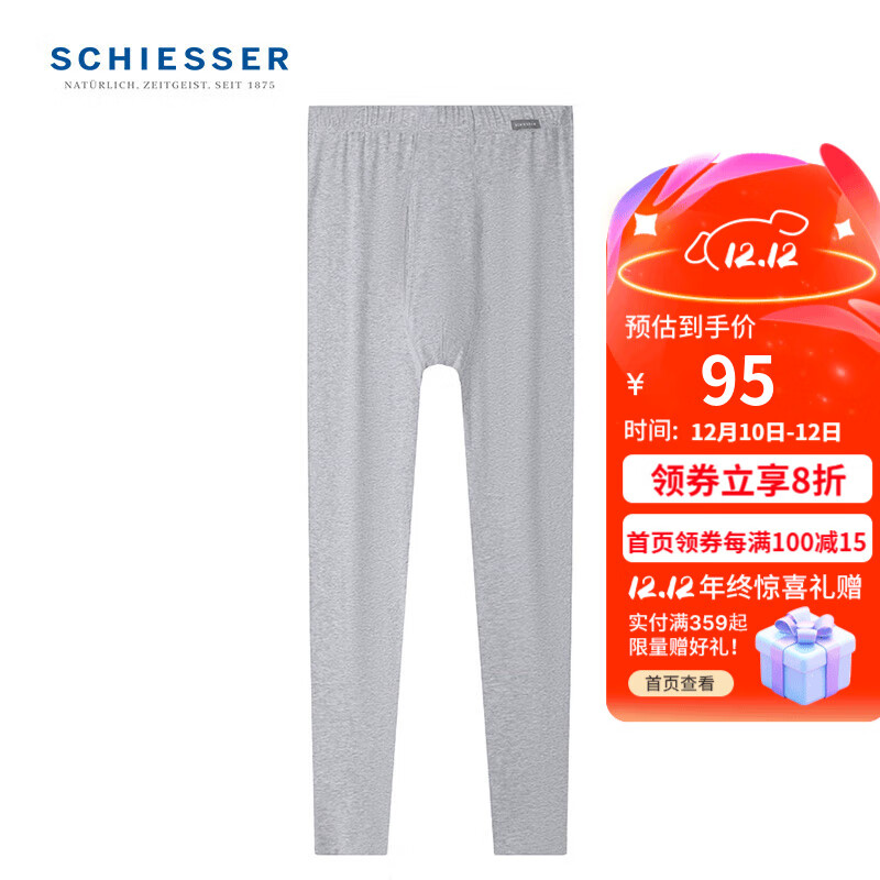 SCHIESSER 舒雅 男士薄绒柔软保暖裤秋裤 E5/20731Y 59元（需用券）