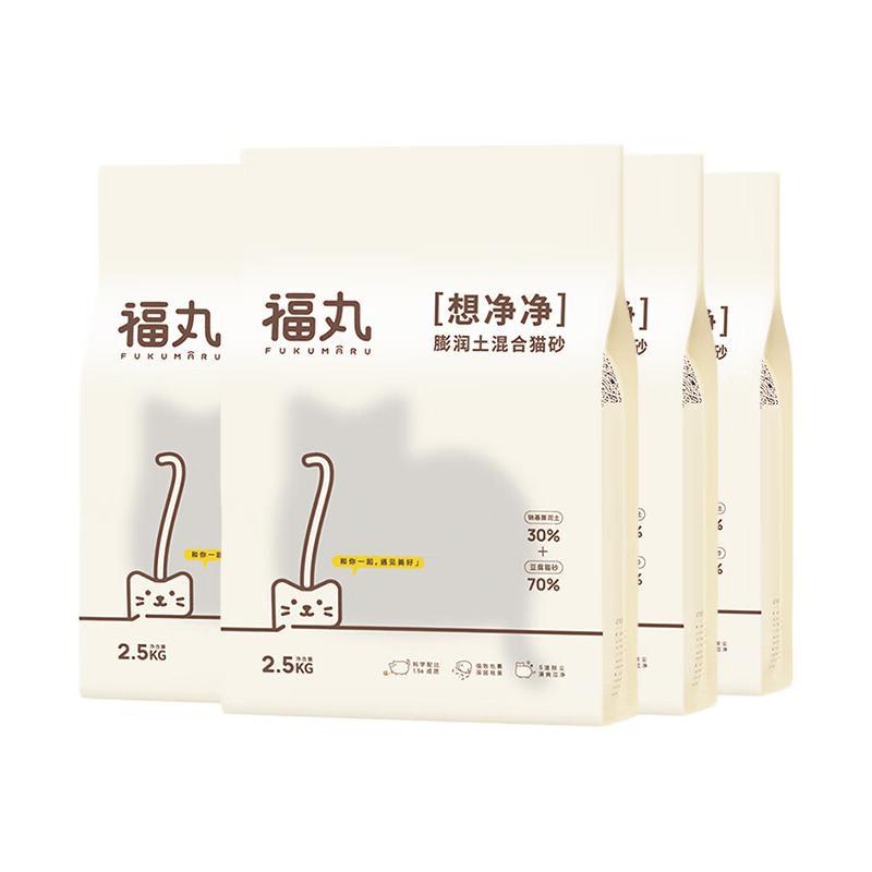 88VIP：FUKUMARU 福丸 宠物膨润土豆腐混合猫砂10公斤20斤结团除臭省砂可冲厕所