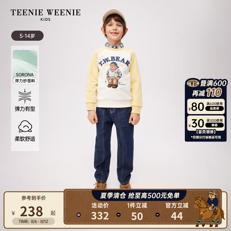 TEENIE WEENIE Kids小熊童装24春季男童圆领套头长袖插肩卫衣 黄色 110cm 508.3元