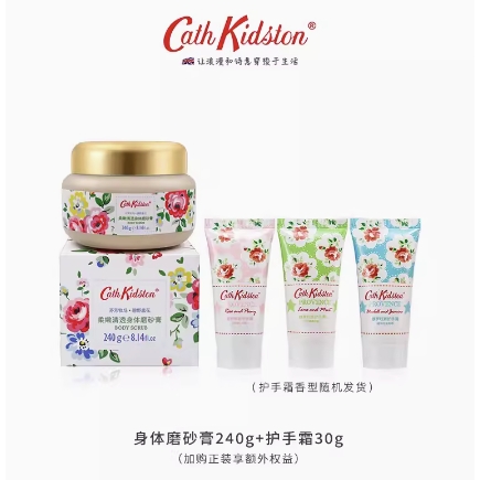 Cath Kidston 柔嫩清透身体磨砂膏 240g（赠 护手霜30g） 29.9元包邮（需用券）