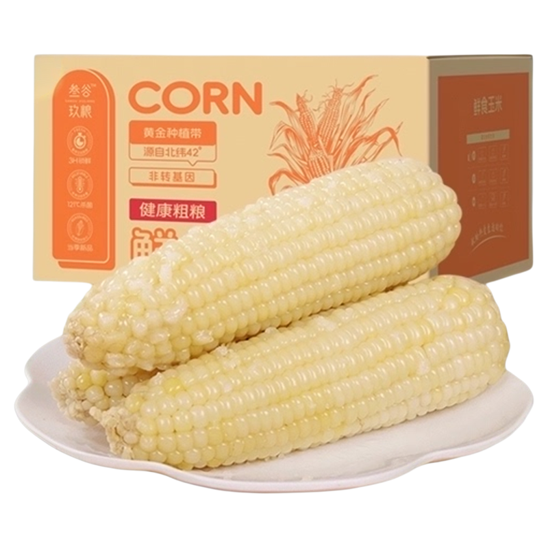 喵满分 吉林 白糯玉米 250g*8根 ￥14.69