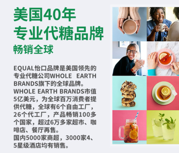 40年专业代糖品牌，equal 怡口 罗汉果零卡代糖 200g*2袋装 34.4元包邮（需领券） 买手党-买手聚集的地方