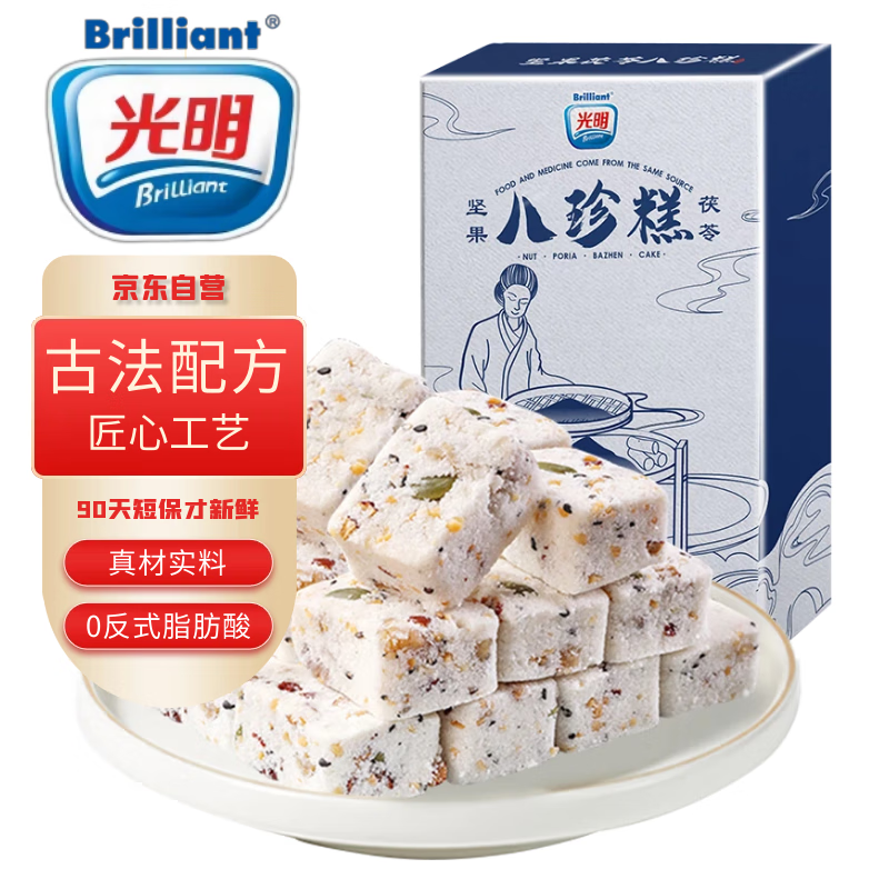 概率券：Brilliant 光明 坚果茯苓八珍糕 120g/盒 10.2元（需用券）