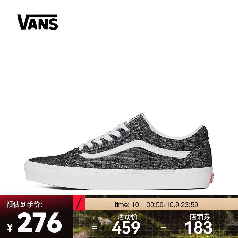 VANS 范斯 Old Skool 中性帆布鞋 VN000CR5Y28 273.11元