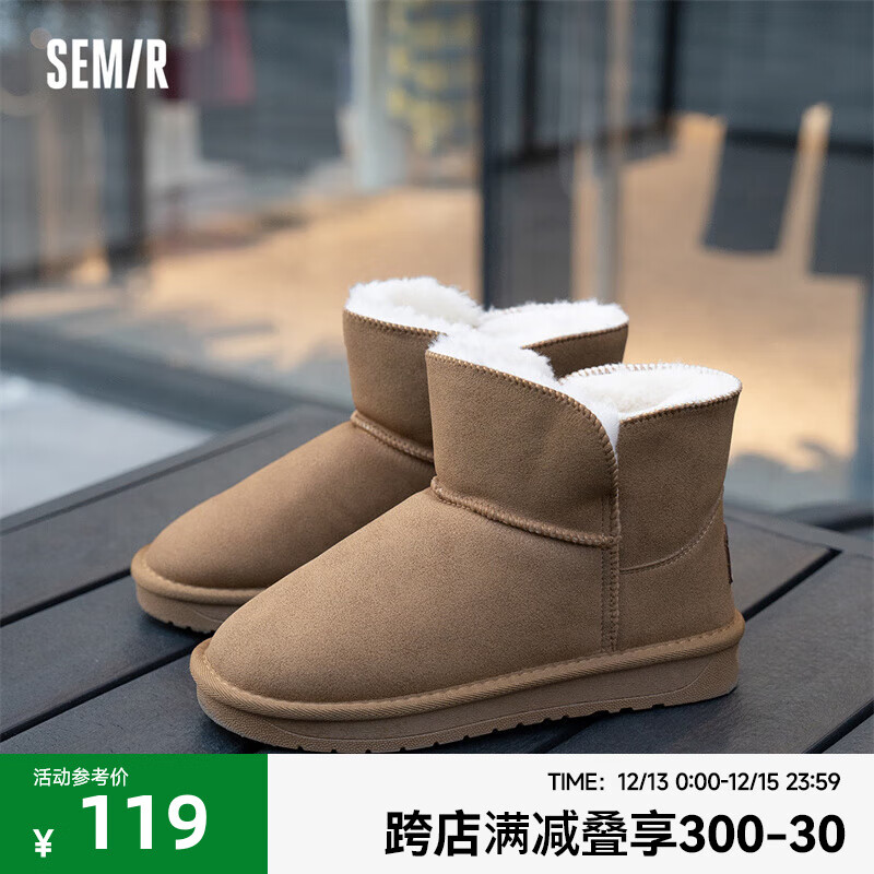 Semir 森马 女士雪地靴 2024冬季新款 109元（需用券）