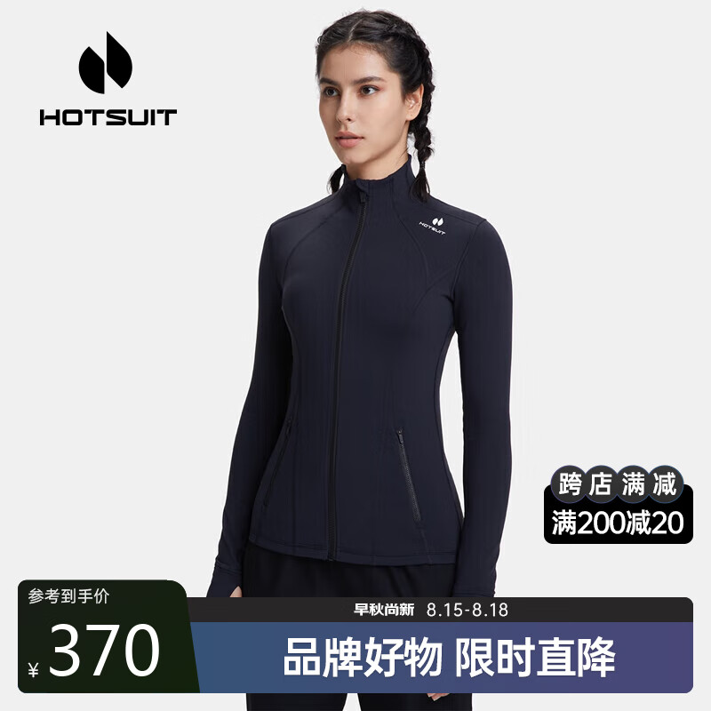 HOTSUIT 后秀 2022秋季慢跑健身瑜伽舒适外穿上衣T恤女运动长袖 矿物黑 XXL 370