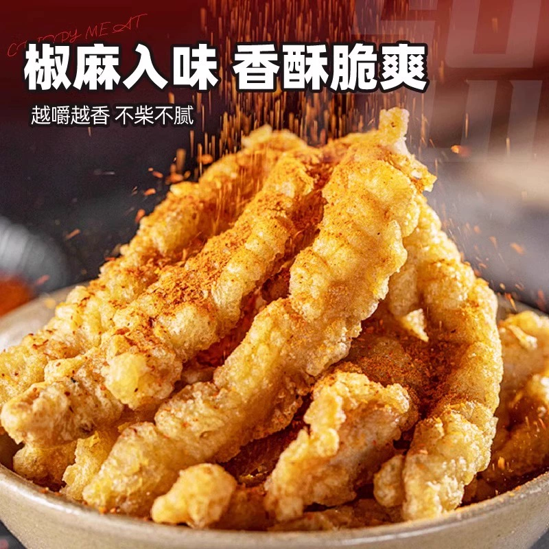 凑21签到+淘金币小普同学纯猪肉小酥肉1000g 券后24.9元