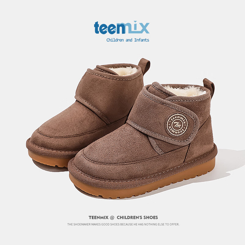 TEENMIX 天美意 儿童雪地靴加绒大棉靴女童韩版短筒靴子保暖鞋 卡其色 28码 79