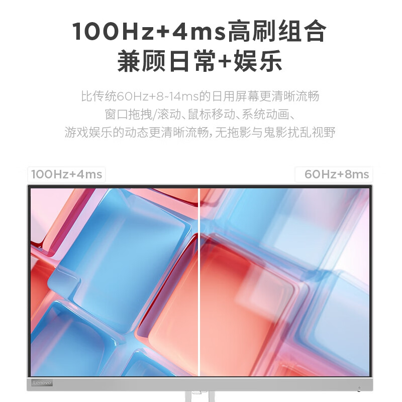 Lenovo 联想 小新系列 小新25 24.5英寸 IPS 显示器（1920×1080、100Hz、99%sRGB） 579