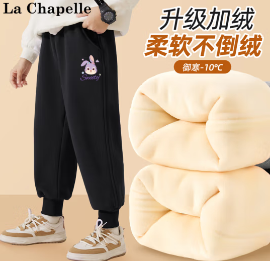 La Chapelle 儿童加绒卫裤 ￥27.4