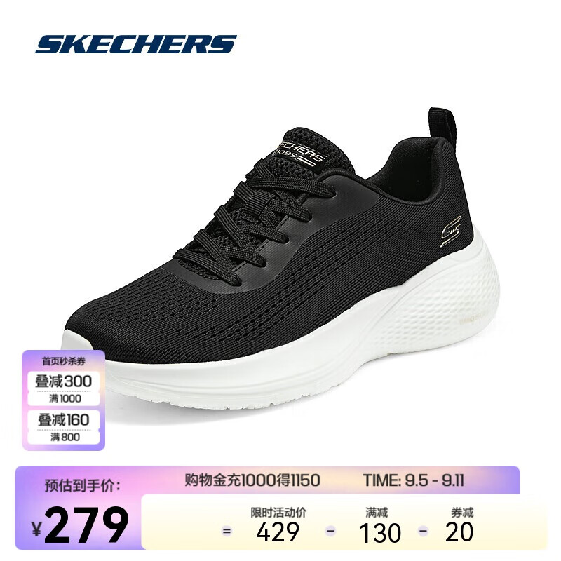 SKECHERS 斯凯奇 女子休闲鞋轻质运动鞋厚底跑步鞋117550 黑色/BLK 38 259元（需用