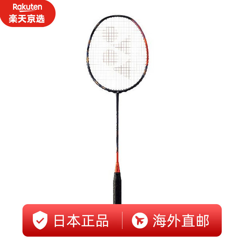 YONEX 尤尼克斯 羽毛球拍单框 Astrox 77pro 天斧AX77P日版JP版 日本直邮 AX77P(高橙)