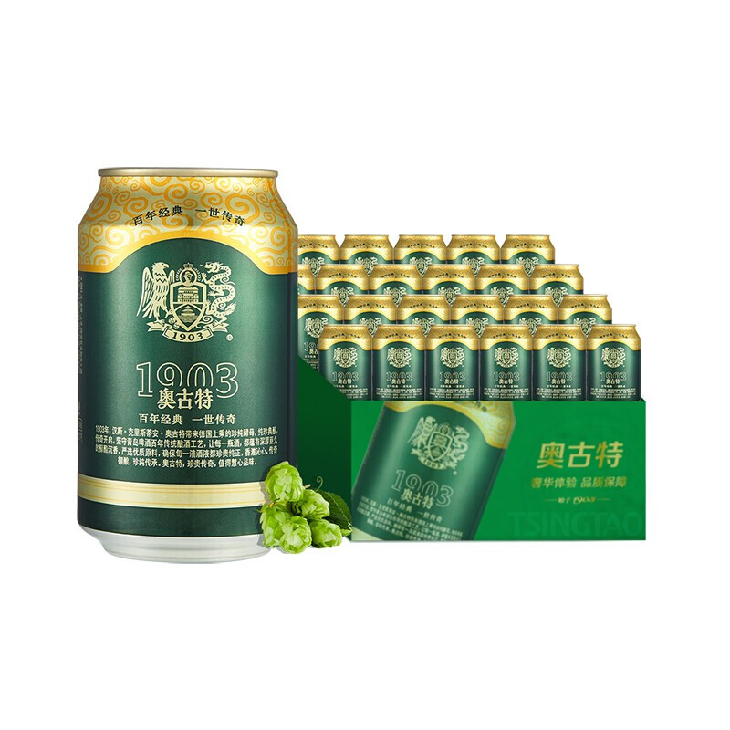 Augerta 奥古特 青岛啤酒（TsingTao）经典奥古特 百年酵母330ml*24听 整箱装 中秋