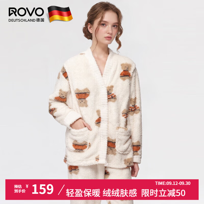 ROVO 月子服保暖孕妇睡衣秋冬珊瑚绒产妇产后加厚哺乳孕期家居服套装 白色