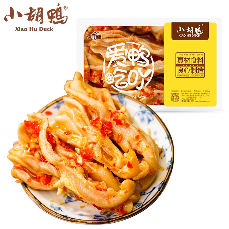 小胡鸭 蒜香无骨鸭爪 200g（买一赠一） 12.95元（需用券）