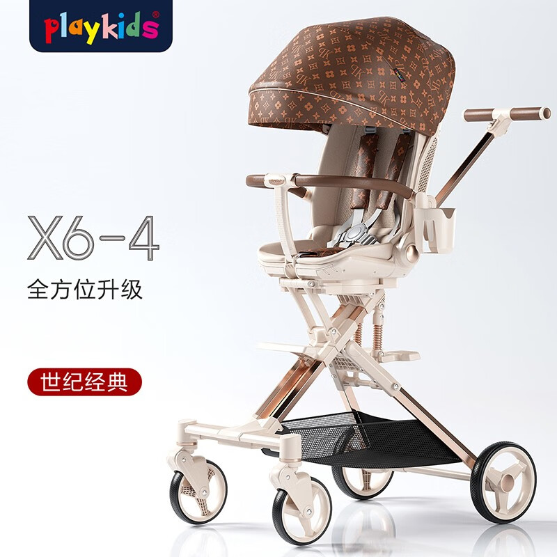 playkids 普洛可 遛娃神器 普洛可 X6-4 588.18元（需用券）