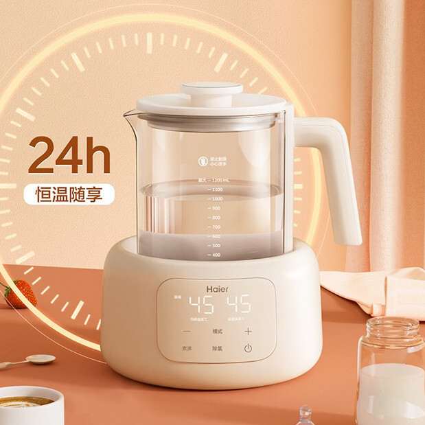 Haier 海尔 宝宝多功能恒温水壶 HBM-H118E 米白1.2L 127.91元（需用券）