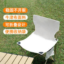 stiger 户外折叠椅子钓鱼凳便携式露营野营美术写生折叠椅子户外考研背书导