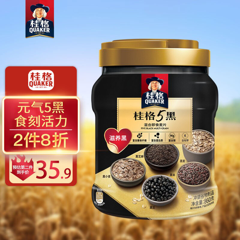 QUAKER 桂格 5黑混合即食燕麦片860克罐装 20.32元