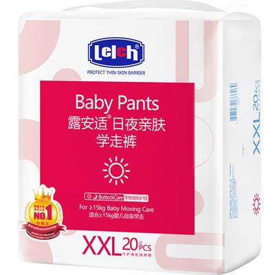 露安适 亲肤拉拉裤XXL20/L28/XL24/XXXL16 27.95/件，83.85元（需领券，合27.95元/件）