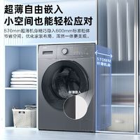 Haier 海尔 G100188HBD14LSU1 洗烘一体滚筒洗衣机 10公斤 ￥1643