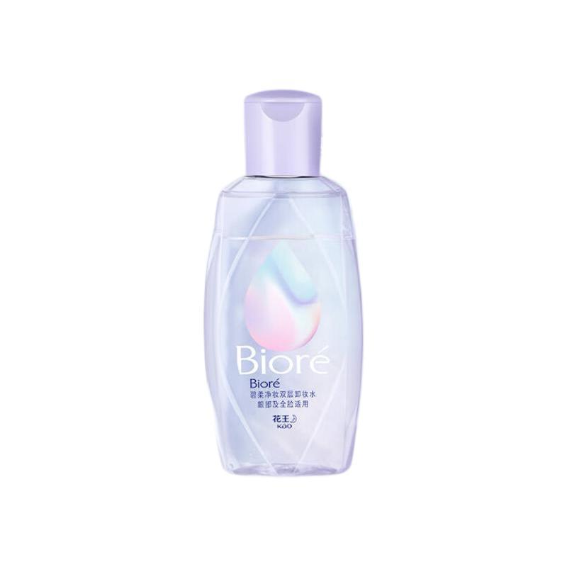 PLUS会员：Bioré 碧柔 自在轻透卸妆油 150ml 18.76元（需用券）