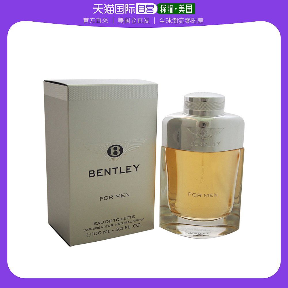 Bentley 宾利 爵士男士淡香水 EDT 100ml 224.5元