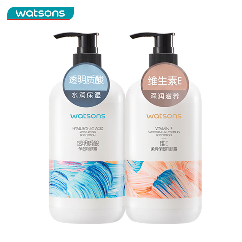 PLUS会员：watsons 屈臣氏 保湿润肤露套装 500ml*2瓶 19.41元（多重优惠）