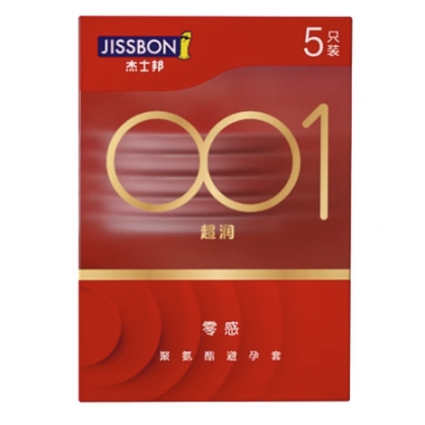 jissbon 杰士邦 001超润滑 聚氨酯安全套 9只装 50.8元包邮（需用券）