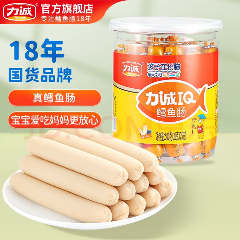 Risun 力诚 深海DHA IQ原味鳕鱼肠 零添加 500g/25根 27.69元