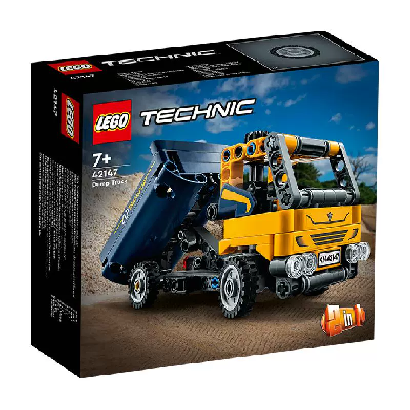 LEGO 乐高 Technic科技系列 42147 自卸卡车 ￥58.8