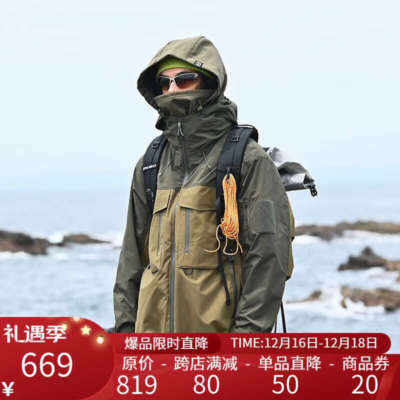 NOTHOMME 山系户外登山进藏重山三合一Teflon三防夹克棉服硬壳两件套冲锋衣 古