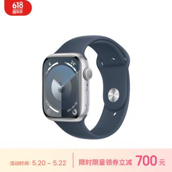 Apple 苹果 Watch Series 9 智能手表GPS款45毫米银色铝金属表壳 风暴蓝S/M ￥2499