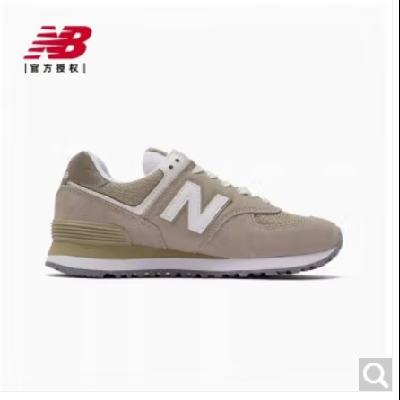 plus会员：new balance 男女款复古运动休闲鞋 U574ESF 319.31元 包邮（双重优惠）