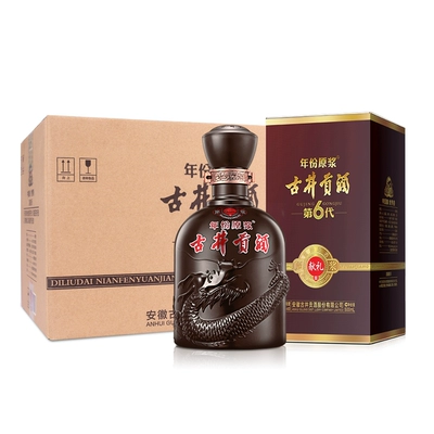 88vip：古井贡酒 年份原浆第6代献礼50度500ml*6瓶整箱 463元（498元+返35元超市