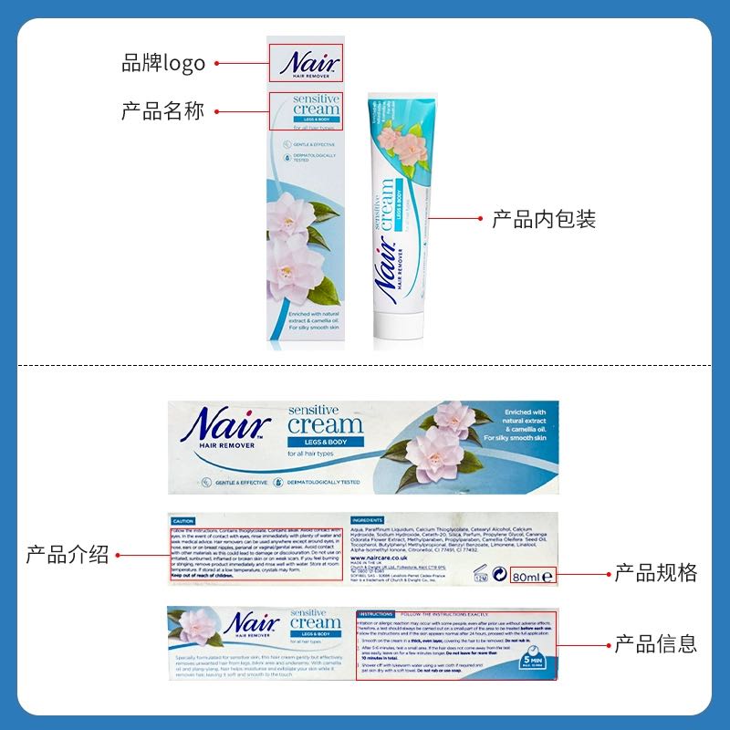 Nair 随机发货nair脱毛膏唇毛身体无痛温和腋下腿毛面部专用脱毛膏 34元（需