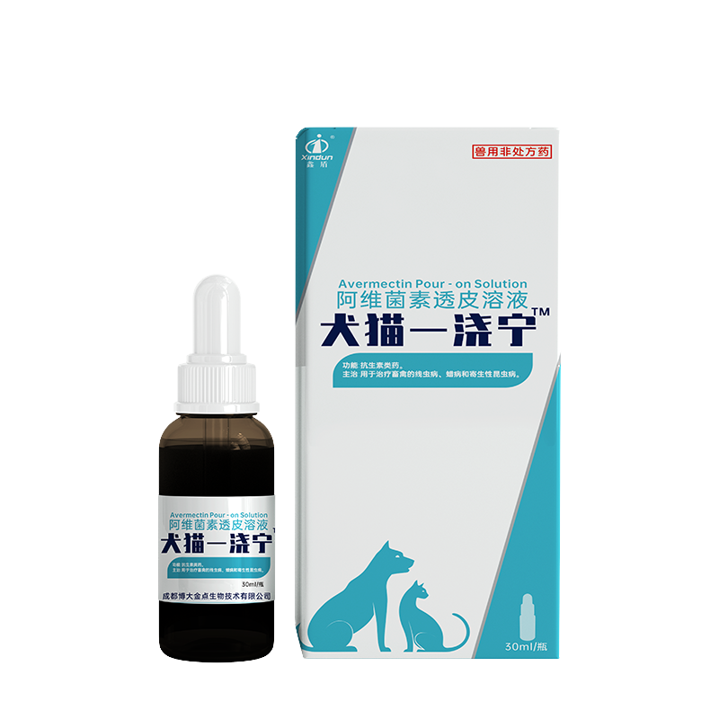 XINDUN 鑫盾 宠物内外一体驱虫药 30ML 5.9元包邮（需用券）